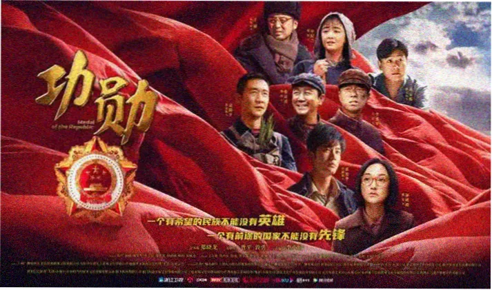 鬼灭之刃全屏宣传海报